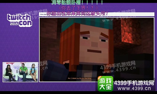 我的世界：故事模式攻略