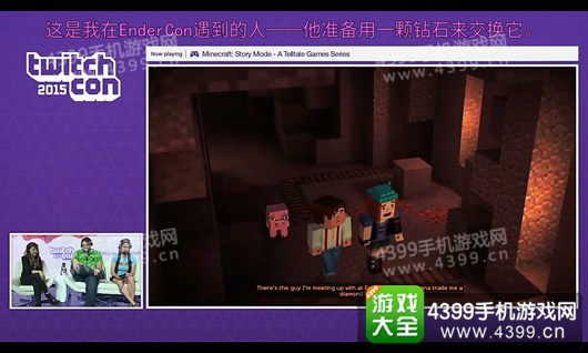 我的世界：故事模式攻略