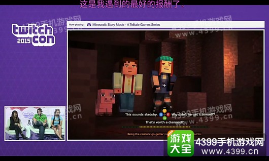 我的世界：故事模式攻略