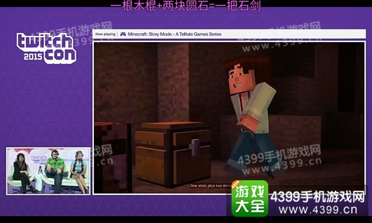 我的世界：故事模式攻略