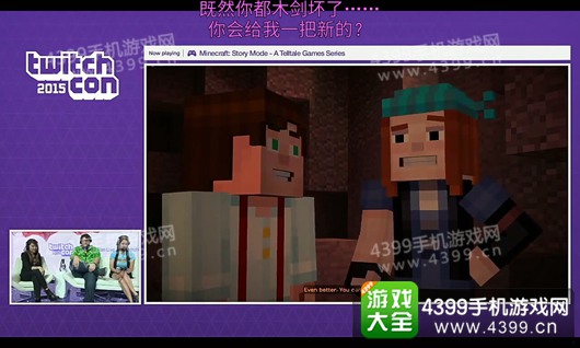 我的世界：故事模式攻略