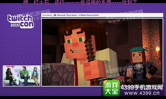 我的世界：故事模式攻略
