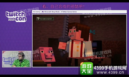 我的世界：故事模式攻略
