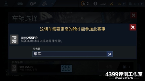 《极品飞车:无极限》评测:一款出色的卡牌游戏