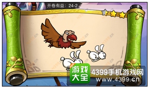 疯狂猜成语3开卷有益第24关答案