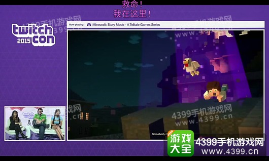 我的世界故事模式剧情解析攻略