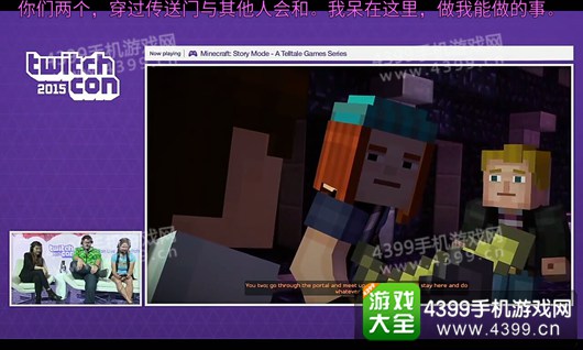 我的世界故事模式剧情解析攻略