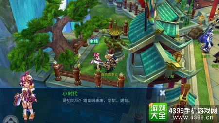 莽仙纪画面
