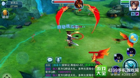 莽仙纪副本玩法
