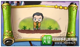 疯狂猜成语3开卷有益第27关答案
