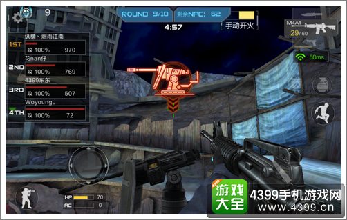 CF穿越火线手游公测