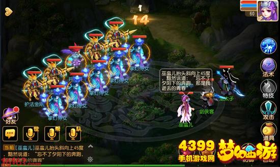 梦幻西游手游28星宿怎么杀