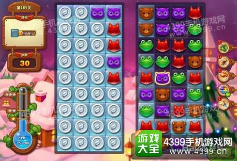 开心消消乐185关三星攻略