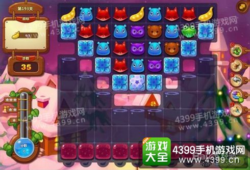 开心消消乐193关三星攻略