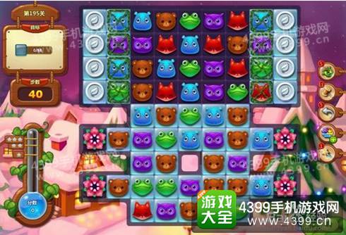 开心消消乐195关三星攻略