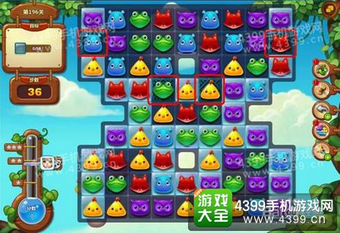 开心消消乐196关三星攻略