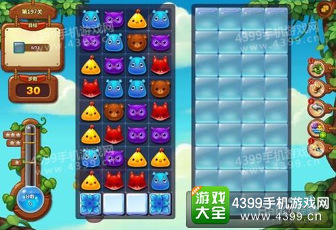 开心消消乐197关三星攻略