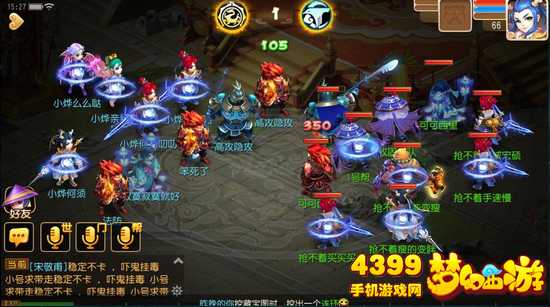 梦幻西游手游全民PK赛64小烨VS抢不着战术解析