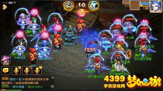 梦幻西游手游全民PK赛64小烨VS抢不着打法解析