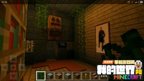 minecraftpe解密地图