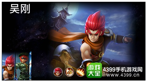 吴刚深度解析
