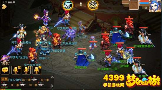 梦幻西游手游全民PK赛64阿李哥VS赵诗豪战术解析