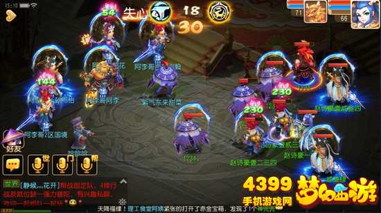 梦幻西游手游全民PK赛64阿李哥VS赵诗豪战术解析