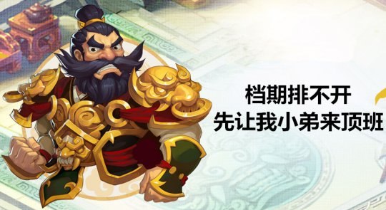 梦幻西游手游笑话