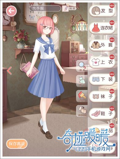 奇迹暖暖