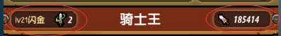 冒险和挖矿攻略