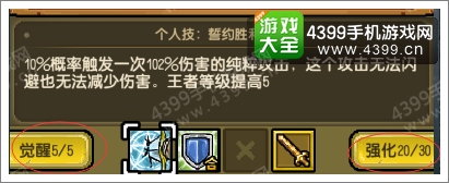 冒险和挖矿新手引导