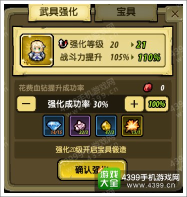 冒险和挖矿介绍