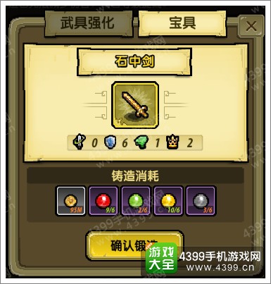 冒险和挖矿怎么玩
