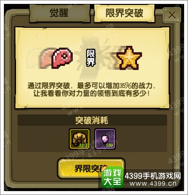 冒险和挖矿攻略