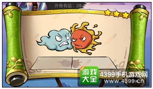 疯狂猜成语3开卷有益第28关答案