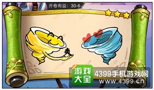 疯狂猜成语3开卷有益第30关答案