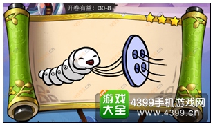 疯狂猜成语3开卷有益第30关答案