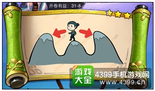 疯狂猜成语3开卷有益第31关答案