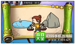 疯狂猜成语3开卷有益第32关答案