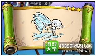疯狂猜成语3开卷有益第36关答案