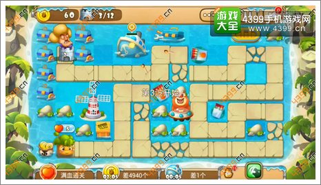 熊出没之保卫家园2第5-5关三星攻略