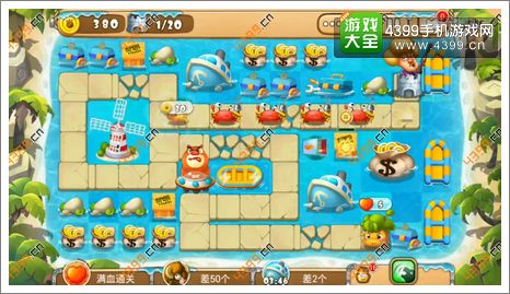 熊出没之保卫家园2第5-6关三星攻略