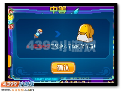 赛尔号雷影再现 九霄雷魂现世