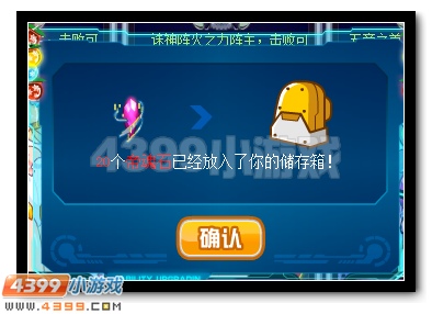 赛尔号邪灵崛起 五帝归来