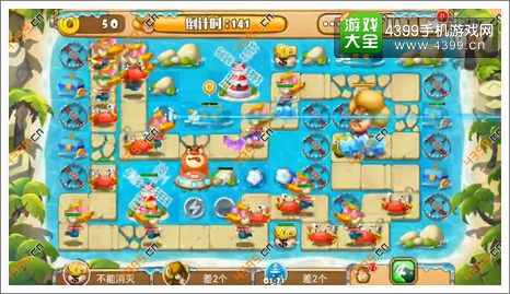 熊出没之保卫家园2第5-7关三星攻略