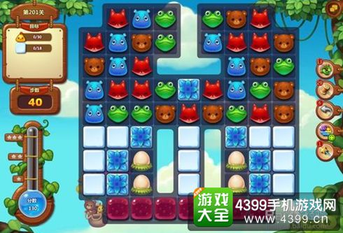 开心消消乐201关三星攻略
