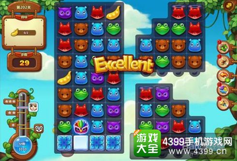 开心消消乐202关三星攻略