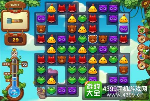 开心消消乐203关三星攻略