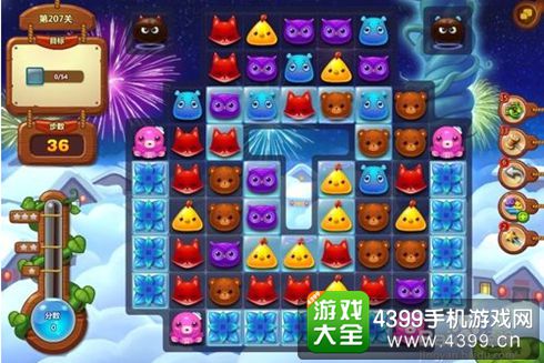 开心消消乐207关三星攻略