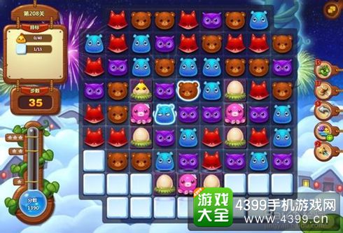开心消消乐208关三星攻略
